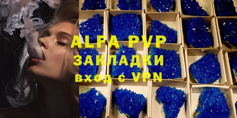 Alfa_PVP СК  blacksprut ТОР  Жиздра 